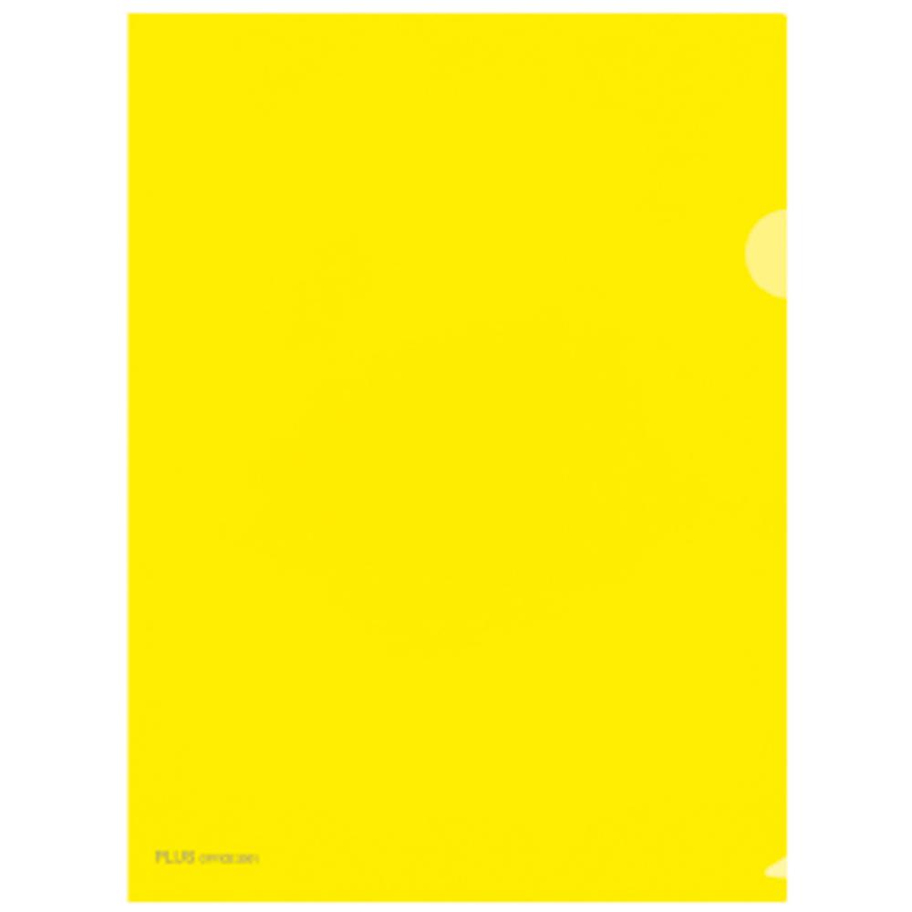 DOSIER UÑERO EN PP PIEL NARANJA – FORMATOS DIN A4 Y FOLIO – AMARILLO – ENCUADERNADOR DESLIZANTE / BASE SOLDADA