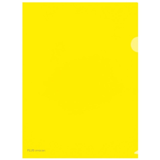 [180403] DOSIER UÑERO EN PP PIEL NARANJA – FORMATOS DIN A4 Y FOLIO – AMARILLO – ENCUADERNADOR DESLIZANTE / BASE SOLDADA